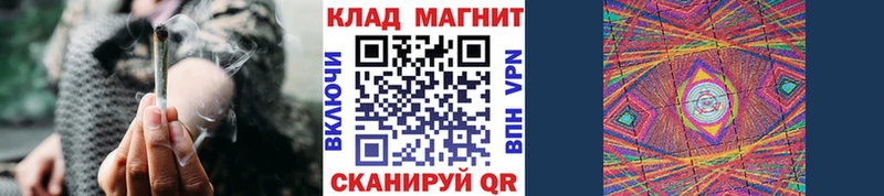 Где купить наркотики Одинцово Канабис Меф мяу мяу