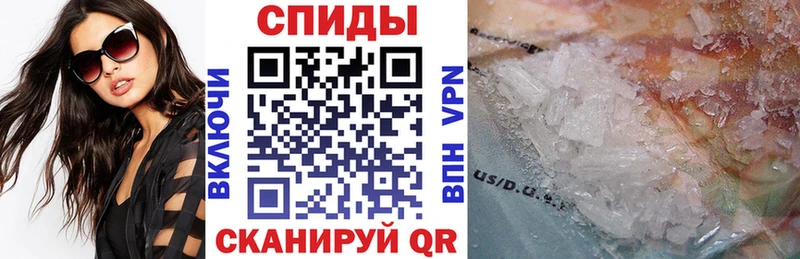Амфетамин Premium Одинцово