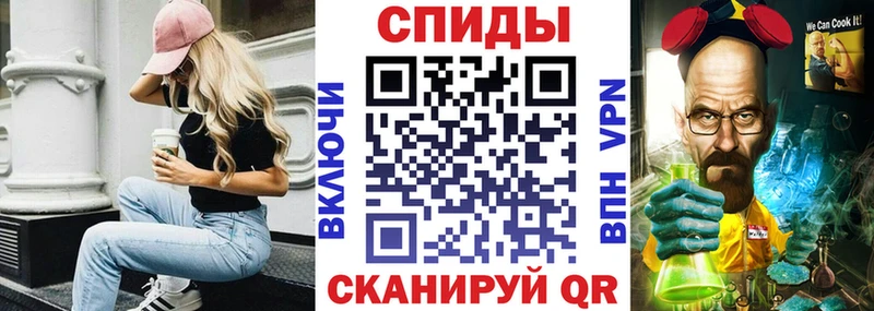купить наркотик blacksprut tor Amphetamine Premium Одинцово
