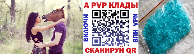 Alpha-PVP Crystall  KRAKEN ССЫЛКА  Одинцово 