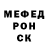 КЕТАМИН VHQ Zhanargul Koshkarbaeva