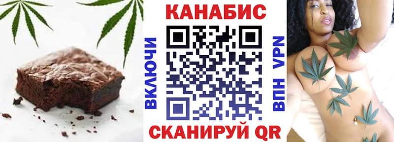 блэк спрут ССЫЛКА  Одинцово  Еда ТГК марихуана 