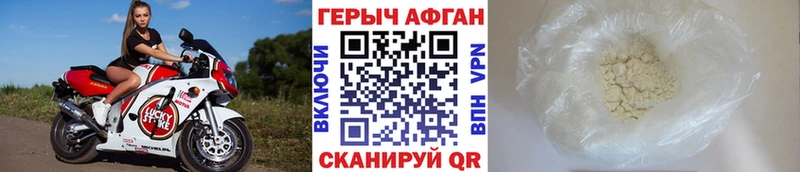 Героин хмурый  где купить наркоту  Одинцово 