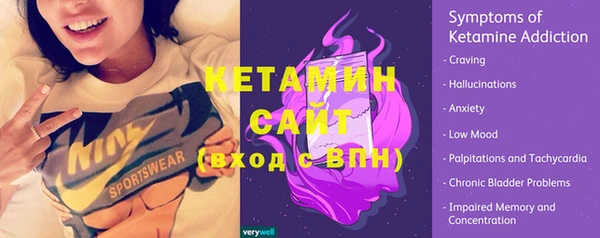 мет Абинск