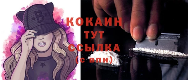 герыч Навашино