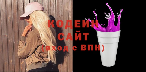 мет Абинск