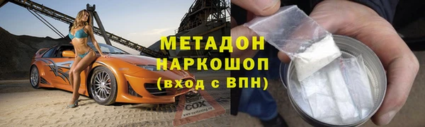 метадон Надым