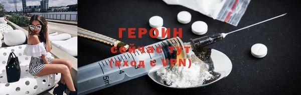 мет Абинск