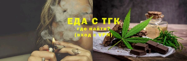 герыч Навашино