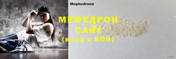 мет Абинск
