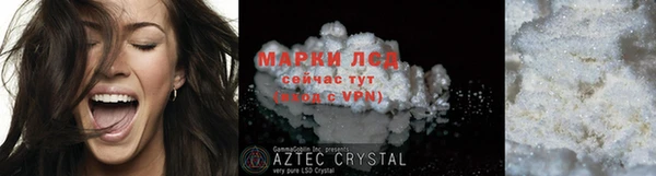COCAINE Абаза