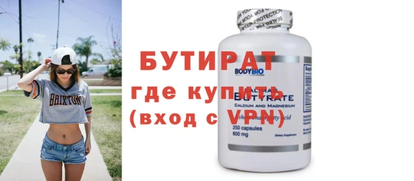 mdpv Алексин