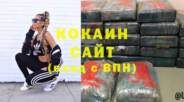 мет Абинск