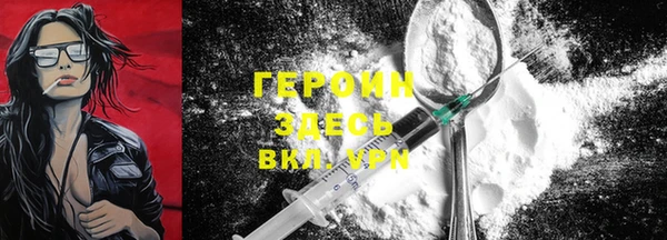 ALPHA PVP Абдулино