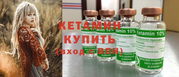 амфетамин Наволоки