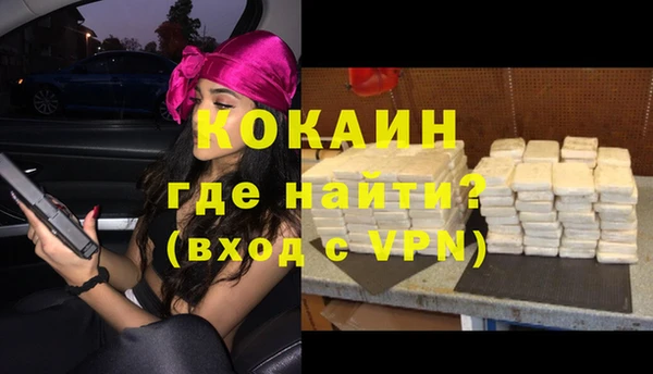 амфетамин Наволоки
