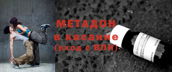 COCAINE Абаза