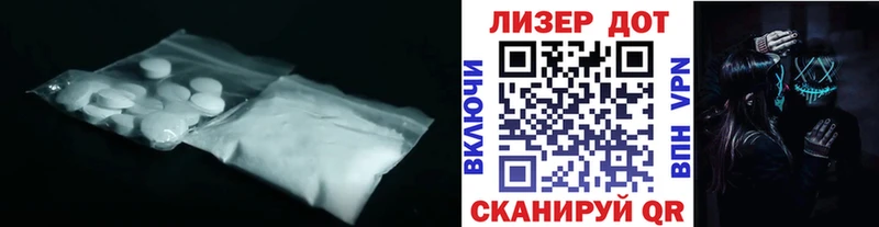 ОМГ ОМГ как войти  Одинцово  LSD-25 экстази ecstasy 