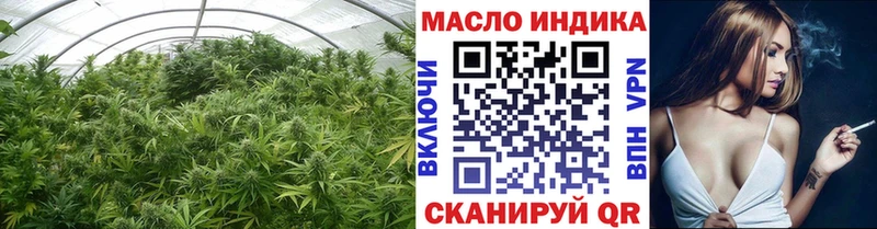 мориарти клад  Одинцово  Дистиллят ТГК жижа  хочу наркоту 
