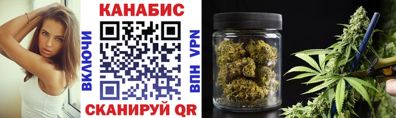 гидра сайт  Одинцово  Шишки марихуана SATIVA & INDICA  купить закладку 